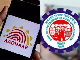 EPFO UAN Activation: Deadline Extended – Link Aadhaar to Avoid Issues